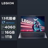 联想（Lenovo）拯救者Y7000P 16英寸电竞游戏本笔记本电脑 i7-13700H 16G 1T RTX4060
