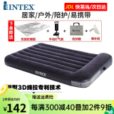 INTEX 充气床垫家用充气床户外气垫床午休午睡便携折叠床加厚 升级版线拉床+手泵（适合户外） 183x203cm双人特大