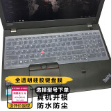 thinkpad联想键盘膜p15v e15t15e590 e580 t590 p53屏幕膜蓝光保护膜