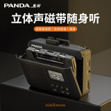 熊猫（PANDA） 新款6501磁带播放机 磁带机 磁带随身听 复古walkman 单放机 录音机 便携音箱 收音机音响 卡带机 6507升级版【支持TF卡/锂电池】