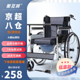 衡互邦 轮椅折叠带坐便 全躺老人便携旅行轻便手动 轮椅车 灰色普通款