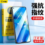 闪魔 适用于华为nova7/nova7pro钢化膜 5G高清防爆防指纹抗蓝光防爆防摔手机保护膜 2片【标准纳米抗指纹】nova7 【贴坏贴歪免费补发】+神器