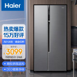 海尔(haier)520升双变频风冷无霜对开门家用超薄电冰箱双开门 deo净味