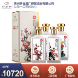 贵州茅台集团名家名作酒 梅兰竹菊收藏 53度酱香型粮食白酒 500ml *4