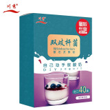 川秀（进口双歧40菌）双歧杆菌酸奶发酵酸奶机自制酸奶粉粉发酵剂