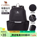 骆驼（CAMEL）轻便双肩背包男纯色折叠包户外休闲旅行登山包女 133DB02006 黑色