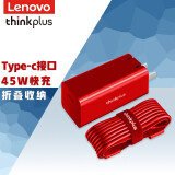 联想thinkpad type-c口红电源 手机平板笔记本适配器x280t480e480l480
