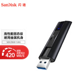 闪迪（SanDisk） 固态级U盘 套装 CZ880闪存盘商务办公加密 至尊超极速 128G读速420M/S 写入380M/S
