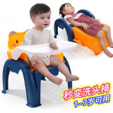 亲语儿童餐椅婴儿多功能餐桌椅宝宝便携塑料餐椅 橙色（餐椅+洗头椅+儿童椅）