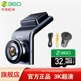 360行车记录仪G300PRO高清夜视电子狗测速车载无线手机互联停车监控 G300 3K版+32G卡