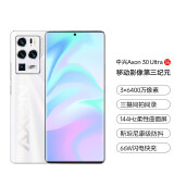 中兴axon 30ultra 6400万高能三主摄 144hz曲面屏 8gb 256gb 釉白 66w