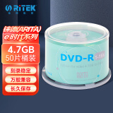 铼德(ARITA) e时代系列 DVD-R 16速4.7G 空白光盘/光碟/刻录盘 桶装50片