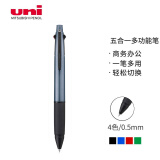 三菱（uni）五合一多功能笔限定系列商务中油笔原子笔（四色圆珠笔+自动铅笔）金属灰杆 MSXE5-1000-05