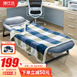 瑞仕达（Restar）折叠床办公室午休午睡床单人功能陪护床床垫一体八脚床加毛毯套餐