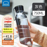 乐扣乐扣（LOCK&LOCK）Tritan塑料杯ECO BOTTLE便携男女小口提手杯子750ML灰色ABF664GRY