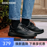 斯凯奇（Skechers）皮鞋男休闲商务皮鞋 时尚软底西装鞋 新款流行正装鞋  216000 21600-全黑色/BBK 39.5
