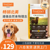 INSTINCT天然百利经典无谷鸡肉全犬粮4磅