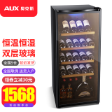 奥克斯（AUX）家用商用迷你小型单门冰箱酒柜冷柜冰吧 酒吧冷藏柜 恒温玻璃展示柜 茶叶保鲜柜 JC-215AD 215升[冷藏+蓝光]