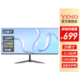 亚胜诺（YSNO）显示器电脑27英寸 高清电影屏幕 办公显示屏便携 电竞游戏屏 节能液晶屏2K 29英寸准2K120Hz直黑带鱼屏