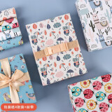 拾点渔礼物包装纸 生日礼物包装纸手工diy礼品盒 动物世界4张+丝带 