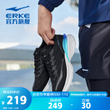 鸿星尔克（ERKE）【天马】跑步鞋男缓震耐磨运动鞋舒适慢跑男鞋子 51123103101 