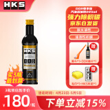 HKS日本原装进口DDR毒药燃油宝尊享版除积碳汽车添加剂清洗剂pea原液 1瓶装