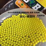 实心硬塑料珠子6mm7-8mm实心硬塑料珠子diy配件儿童玩具弹珠弹弓可