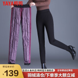 鸭鸭（YAYA）羽绒裤女休闲紧身脚蹬裤子冬季女款加厚保暖小脚裤长裤GW 黑色 S