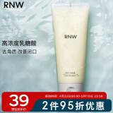 如薇（RNW）乳糖酸去角质凝乳150ml啫喱膏去油温和深层清洁死皮毛孔男女士