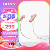 索尼（SONY）WI-SP500无线蓝牙跑步运动耳机 IPX4防水防汗重低音 超长续航入耳式佩戴 免提高清通话手机耳麦 粉红色