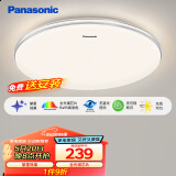 松下（Panasonic）吸顶灯卧室餐厅灯RA95高显色3段调色36瓦圆形吸顶灯HHXN4036L