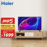 海尔(haier)43v31 43英寸超薄全面屏 全高清 人工智能 语音遥控 液晶