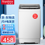 荣事达（Royalstar）洗衣机全自动波轮家用租房小型节能大容量 7.5KG 加厚冲量款