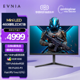 飞利浦31.5英寸 MiniLED 4K原生144Hz 1ms HDR1000出厂校准 HDMI2.1 PS5 EVNIA电竞显示器M6 32M2N6800M