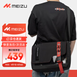 魅族（MEIZU）斜挎包男士邮差包女休闲单肩包多功能帆布胸腰包手机大容量挎肩包