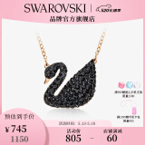 施华洛世奇（SWAROVSKI）【母亲节礼物】施华洛世奇天鹅 ICONIC SWAN  项链 优雅魅力 镀玫瑰金色（大）5204134