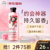 Herbal Essences伊卡璐美国进口氨基酸玫瑰护发素400ml 香氛滋养柔顺