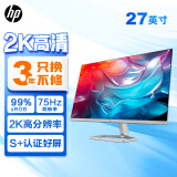 惠普(HP) 办公显示器 27英寸 2K 75Hz IPS 物理防蓝光 S+认证 电脑显示屏 M27FQ(带HDMI线)