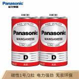 松下（Panasonic） 大号1号D型碳性铁壳高性能电池1.5V 煤气燃气灶/热水器/荧光棒感应式垃圾桶电池 红色高性能1号2节（缩装） *1