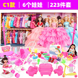 女童玩具3-4岁6萝莉公主7女孩子8生日礼物9儿童12岁浅仔芭比娃娃5
