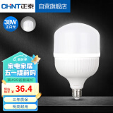 正泰（CHNT）LED灯泡节能灯E27螺口家用商用大功率光源38W正白光柱泡