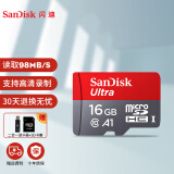 sandisk闪迪行车记录仪内存卡安防监控摄像头车载TF卡Micro SD高速储存卡tf手机存储卡 16G-98M+296读卡器