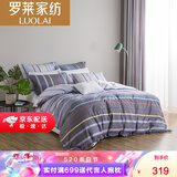 罗莱家纺2021新款,思域2021新款 罗莱家纺luolai四件套全棉四季纯棉床上用品床单被套枕套2021新品