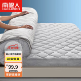 南极人床垫床褥 加厚宿舍单人1.2米床上下铺床褥垫可折叠保护垫被