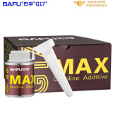 巴孚（BAFU）G17 MAX综合多功能浓缩清洁型燃油宝汽油添加剂除积碳6瓶铁罐装