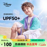 迪士尼（DISNEY）迪士尼儿童男童防晒衣服(UPF50)连帽外套24夏DB221IE02紫110