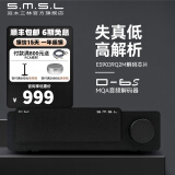 双木三林SMSL D6S音频解码器蓝牙dac解码MQA发烧hifi解码ES9039Q2M 黑色
