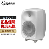 真力（Genelec） G系列 F系列 家用HIFI有源音箱音响低音炮 内自带功放 G4 G4A白色单只（音频线需另购） 海外版