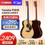 雅马哈(yamaha)fg830吉他民谣fgx830c电箱琴单板面单fgta加震 fs830