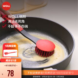 弗欧（WOLL）厨房厨具配件实用硅胶配件 New硅胶锅刷 KU010